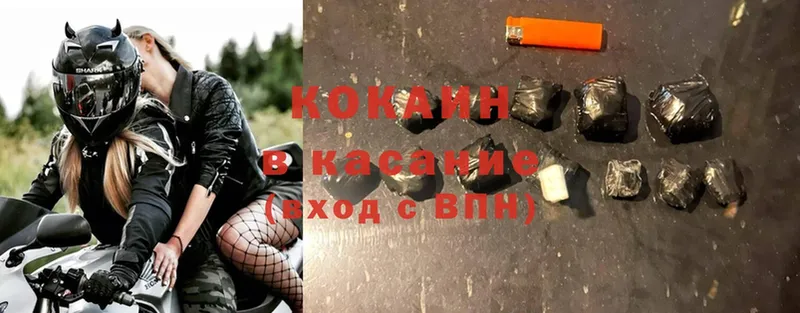 купить  сайты  Бодайбо  COCAIN FishScale 