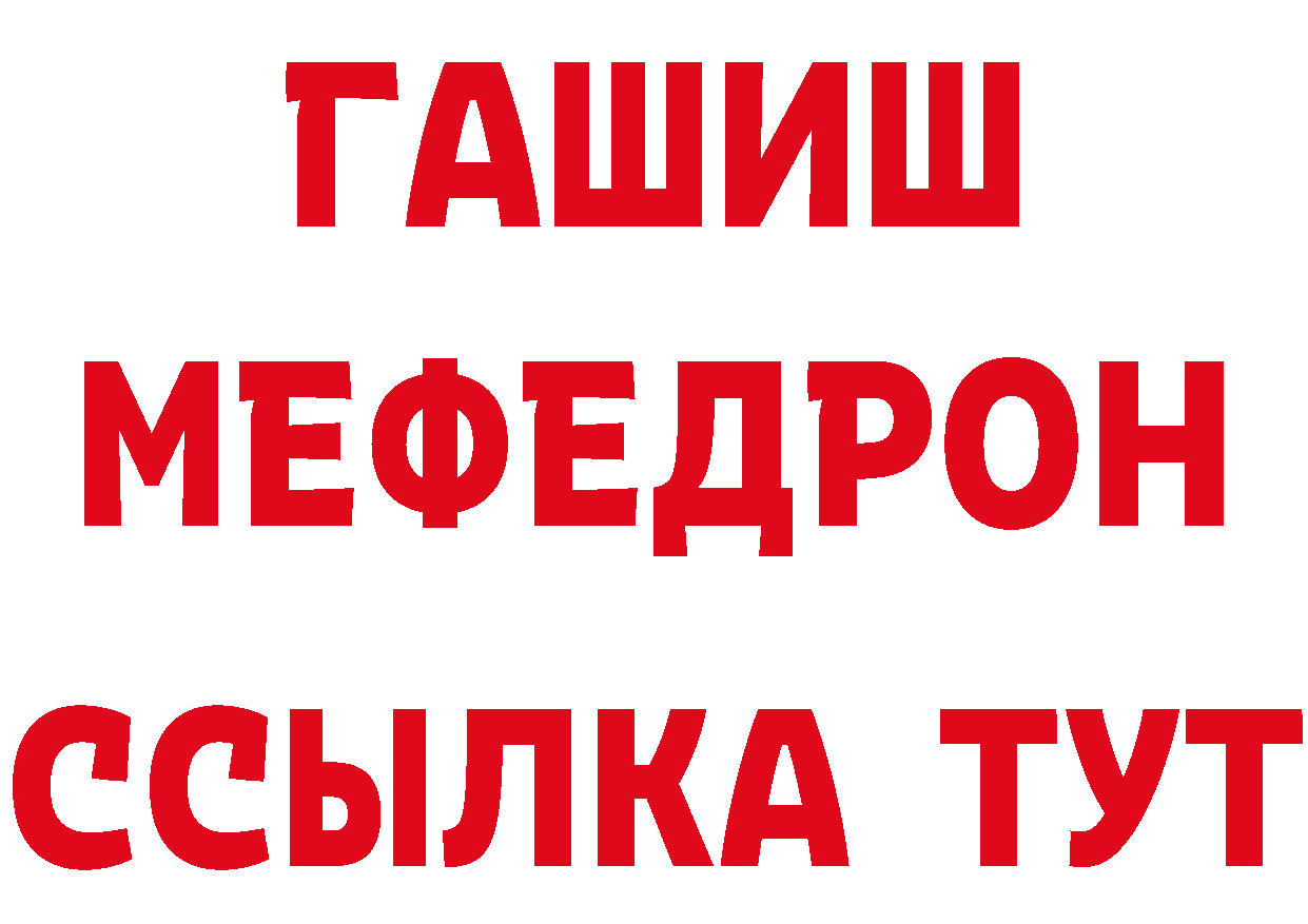 КЕТАМИН VHQ сайт площадка hydra Бодайбо