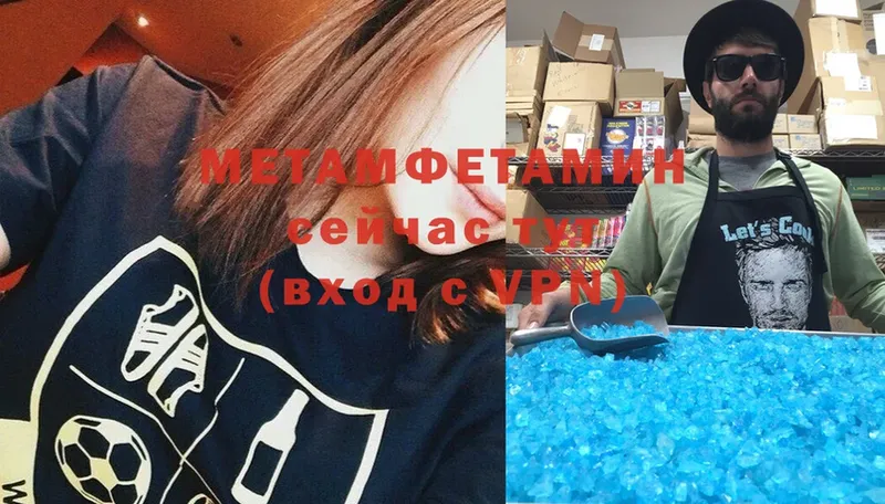 Метамфетамин кристалл  продажа наркотиков  Бодайбо 