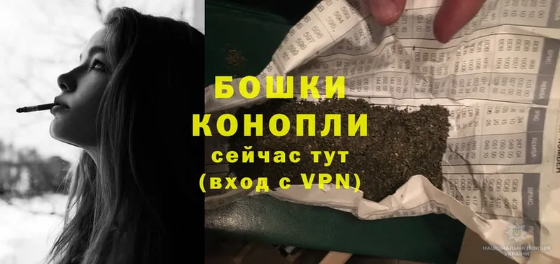 Бошки марихуана White Widow  Бодайбо 